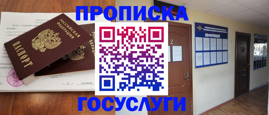 форма 3 в Нытве