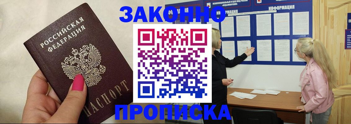 регистрация для школы в Нытве